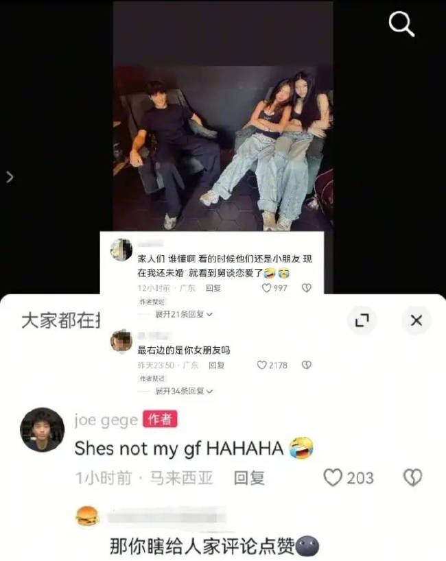 曹格儿子Joe否认恋爱传闻 早前误将点赞以为成已阅