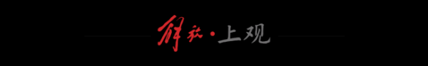 配资首富股票配资网 “老虎”被查 系二十大以来落马又一女正部 曾任宁夏政府主席