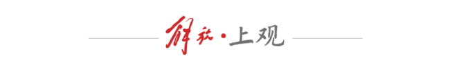 “老虎”被查 系二十大以来落马又一女正部